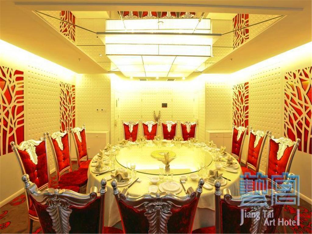 Beijing Jiang Tai Hotel  Luaran gambar