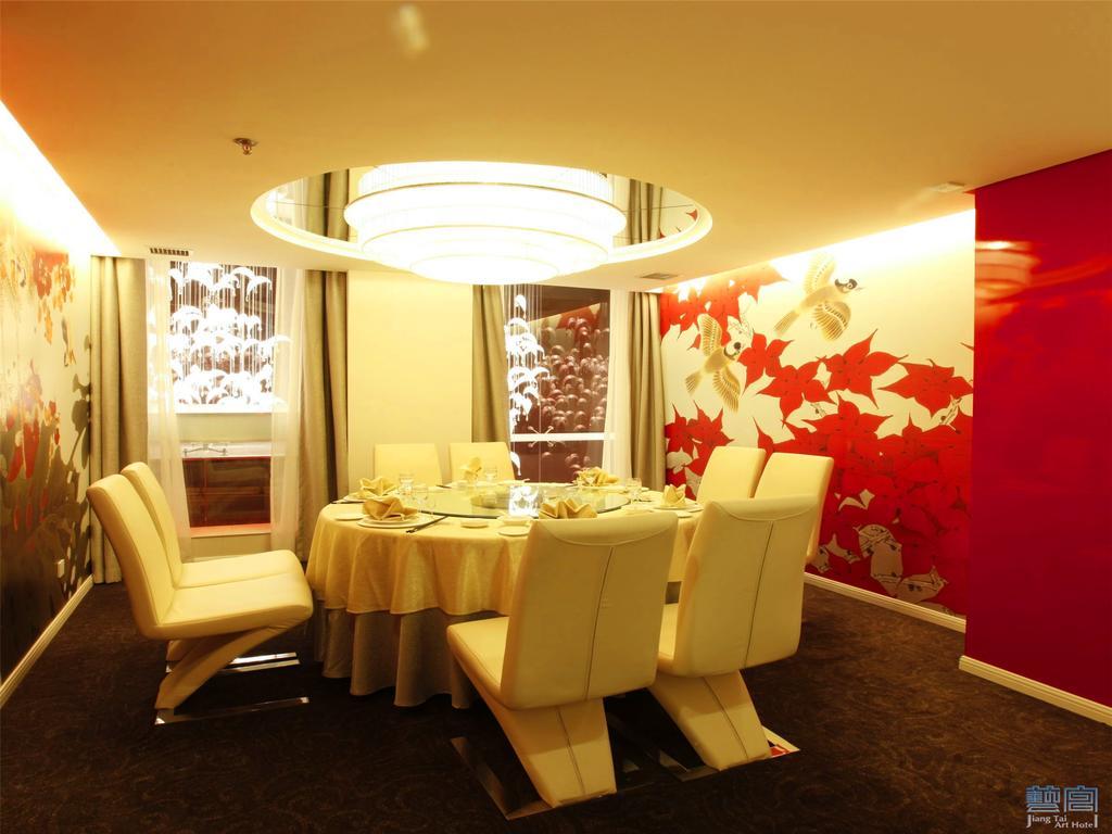Beijing Jiang Tai Hotel  Luaran gambar